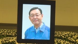 吉田元所長 お別れの会 原発事故収束で陣頭指揮 Youtube 吉田元所長 お別れの会 原発事故収束で陣頭指揮 Youtube