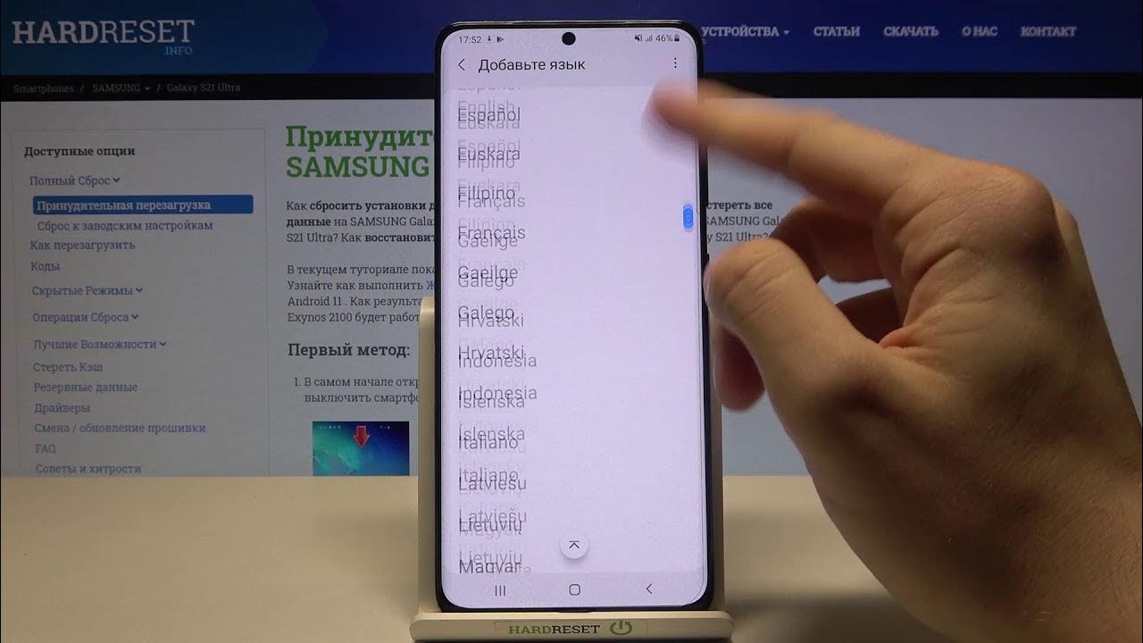 Как сделать русский язык самсунг