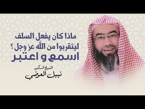 فيديو: ماذا كان السلاف