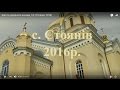 Життя духовного основа 2/2 (Стоянів, 2016)