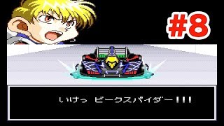 #8[SFC]レッツフォーメーション。ミニ四駆レッツ&ゴー!!POWER WGB2 実況プレイ！ ｜EggGAMES