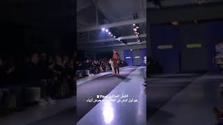 الكبش الجزائري pinal اول كبش في العالم يشارك بعرض الأزياء 🐏