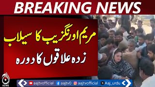 Maryam Aurangzeb visits flood-hit areas of Sitpur - Pakistan news