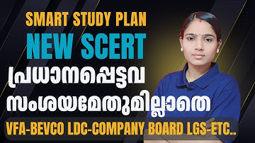 COMPANY BOARD LGS|BEVCO LDC|VFA|IMPORTANT QUESTIONS|KERALA PSC