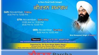 Keertan Samagam - Gurudwara Sri Guru Singh Sabha, Ulsoor, Banglore