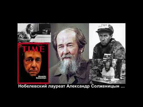 В 1970 году А И Солженицын получил Нобелевскую премию- Воистину: кацапы - звери. Лютые, кровожадные,