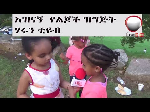 ቪዲዮ: የመዋለ ሕፃናት አስተማሪ ግዴታዎች