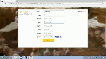 JaveWeb 02 JavaScript   116 案例6 表单检验