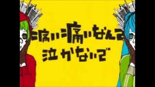 Download lagu Matryoshka- apo* Glutamine