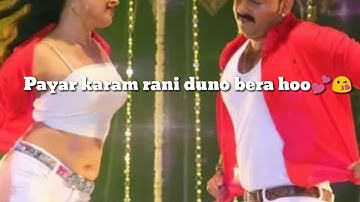 Mara thara maja bin bihaye ❤💕Wanted movie 💕💕status