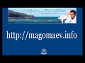 Муслим Магомаев: &quot;Нам не жить друг без друга...&quot;