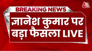 Supreme Court On Gyanesh Kumar News LIVE: सुप्रीम कोर्ट ने CEC के निलंबन की मांग खारिज की | SIR | EC