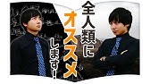 ミステリーの入門書 そして五人がいなくなる 3分書評授業 Youtube ミステリーの入門書 そして五人がいなくなる 3分書評授業 Youtube