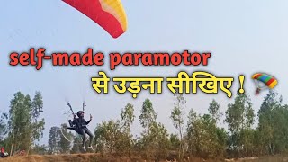 very easy way to takeoff and landing  | paramotoring | parachute | paragliding | powered parachute