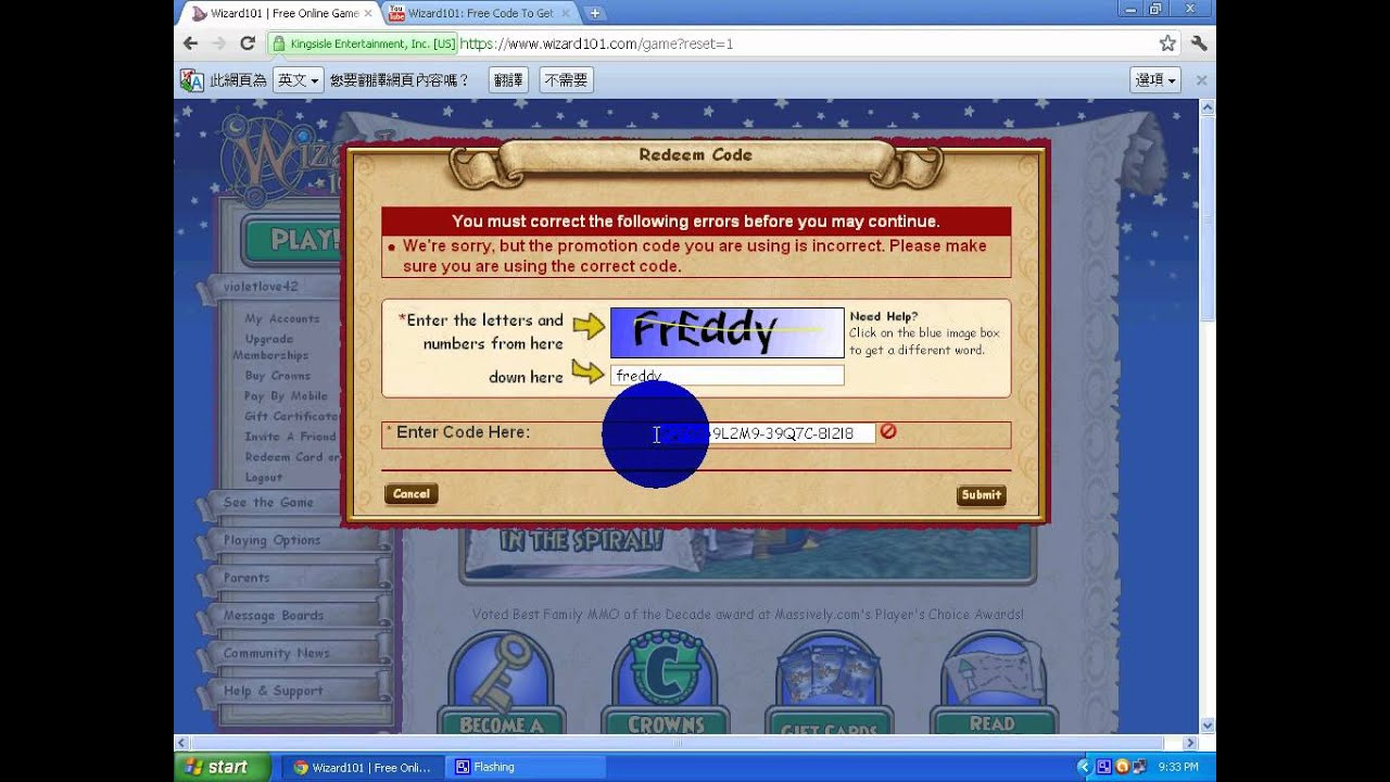 Download wizard101 crown generator v3 download