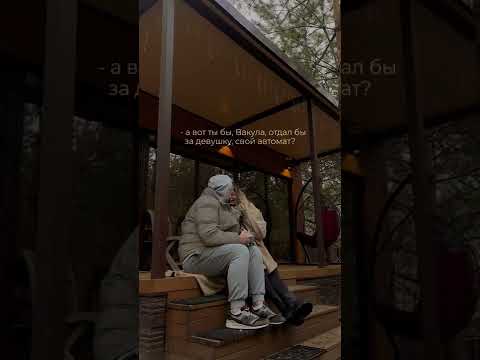 А ты бы отдал за девушку свой автомат Inst Juliaa Krause