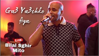 الاغنية المنتظرة Bilal Sghir 2023 - Ga3 Ya3chko Fiya وانا نكحل عليك غير انتي ©️ Avec Mito Live