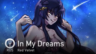 [Red Velvet на русском] In My Dreams [Onsa Media]