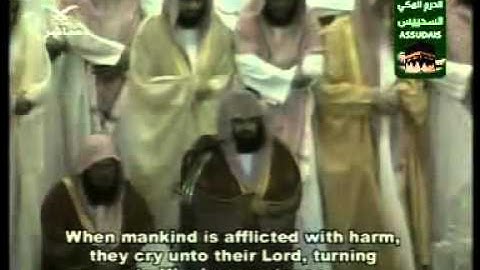 سورة الروم 1-2 Qur'an (30) Surah Ar Rum,As Sudais مصحف الحرم السديس