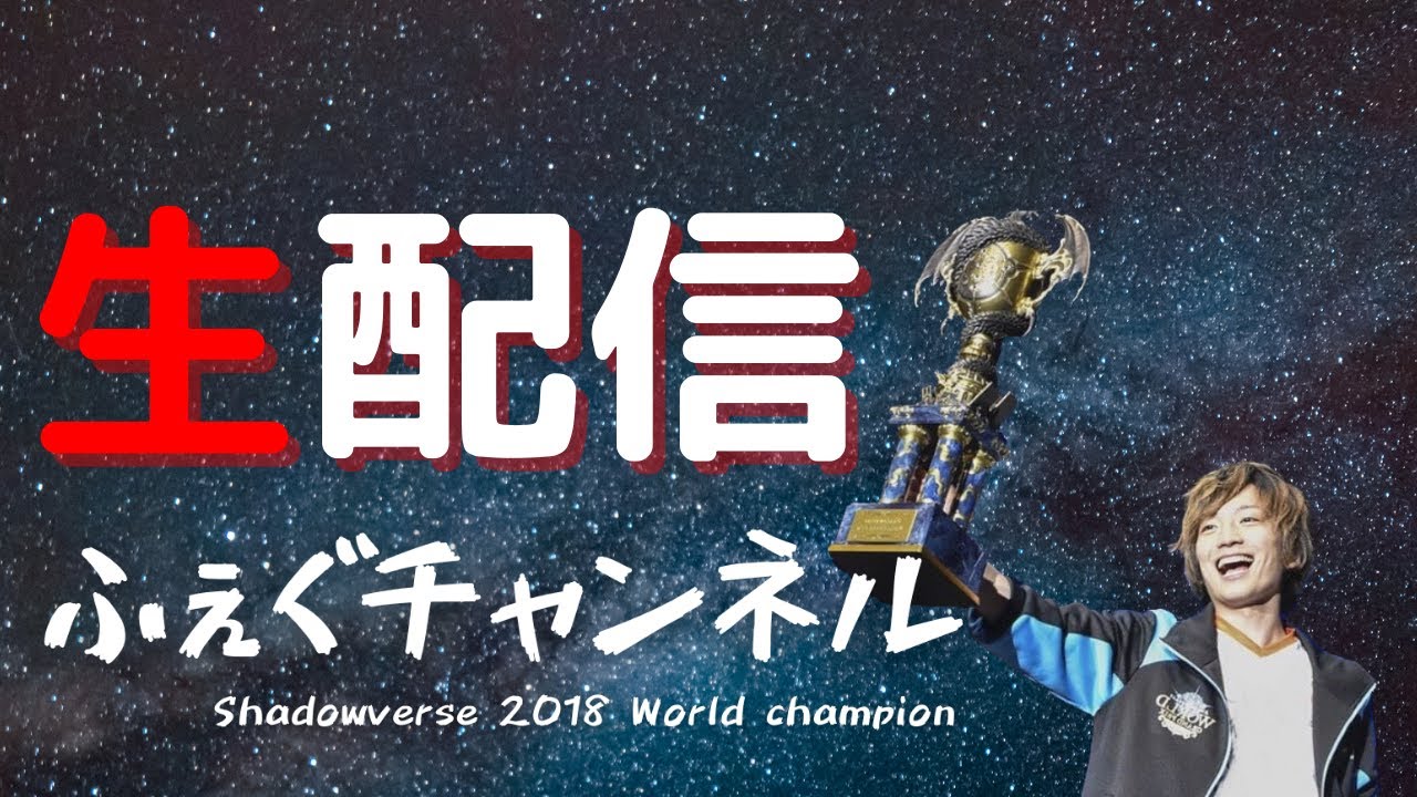 【シャドバWB】エンハロイヤル