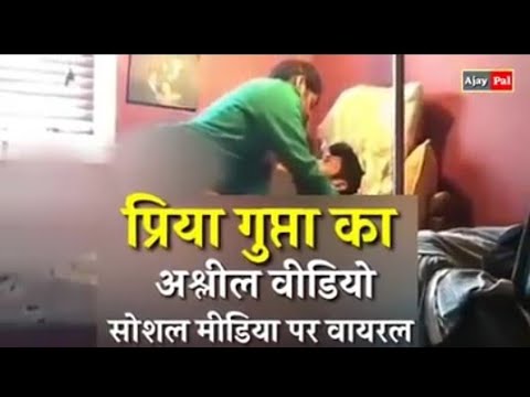 Priya Gupta video viral     sona babu ka video viral News video