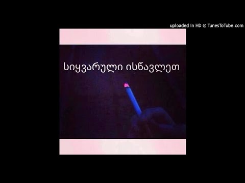 Gero Shentan agar mindao