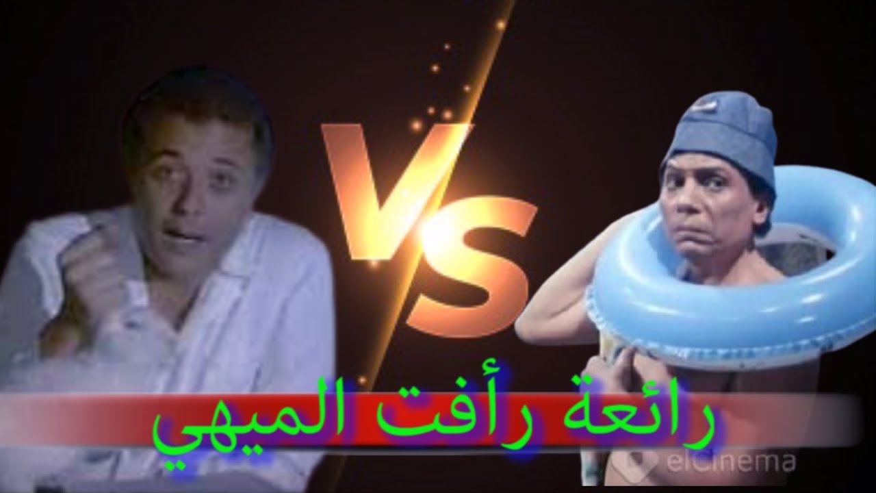 شرح فيلم الافوكاتو وسمك لبن تمر هندي