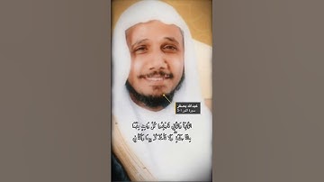 سورة النور الايه 1-3