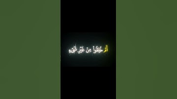 "أم خلقوا من غير شيء؟ تلاوة خاشعة بصوت القارئ محمد اللحيدان تهز القلوب"