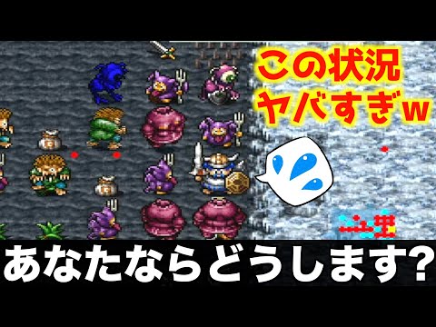 厄介モンスターハウスどう切り抜ける?【トルネコ2 実況040】