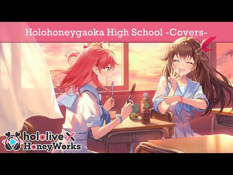 【XFD】hololive × HoneyWorks 1st Album 『ほろはにヶ丘高校 -Covers- 』