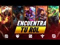 🧐 ¿QUE LINEA JUGAR? ¡DESCUBRE CUAL ES TU MEJOR ROL! Guía para encontrar tu rol en League Of Legends