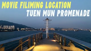Hong Kong Tuen Mun Promenade walk, capture magic sunset in movie filming location. 屯門海濱花園,“幻愛”取景之地