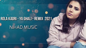 ياغالي - رولا  قادري (ريميكس 2021) Rola Kadri - Ya Ghali Remix