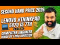 Lenovo #Thinkpad E470 i5 7th Hindi Review | second hand price 2026 | booting speed test
