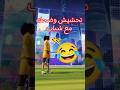 سلسله وناسة في رمضان #2 Rematch 😂🔥