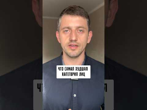 СДАЁТЕ КВАРТИРУ? Кому