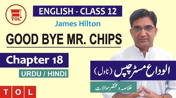 Chapter 18 - Good-bye Mr. Chips by James Hilton | Detailed Summary, Analysis & Short Questions