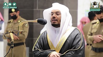 تلاوة فضيلة الشيخ د.#ياسر_الدوسري من صلاة العشاء 1 ربيع الثاني 1442هــ.