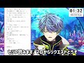 【12時間配信切り抜き】受け攻め?逆転シチュボを読む霧鮫蒼平