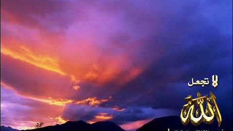 تلاوه جميلة جدااا للشيخ احمد العبيد سورة يوسف كاملة