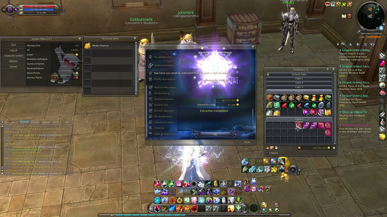 Aion 7.8 What is the ratio of Breaking Jorgoth Half Weapons