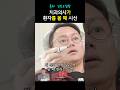 치과 싫어하는 사람들 공감ㅋㅋ #화이트이치과 #서면치과