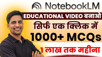notebooklm | notebooklm tutorial | google notebooklm | how to use notebooklm | how to use notebooklm