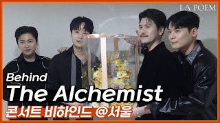 (Sub) 콩트신의 등장🐰🐿️🐶🐯과 과감한(?) 댄스 Party 🕺🏻 | The Alchemist 서울콘 비하인드 📹