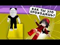 КТО ВЫШЕ в ТАВЕР оф ХЕЛЛ? Машка Убивашка и Панда в Адской Башне Tower of Hell Roblox