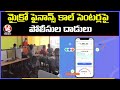 Special Report On Hyderabad Cops Raids On Online Loan App's Call Centers | V6 News