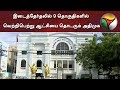 இடைத்தேர்தலில் 9 தொகுதிகளில் வெற்றிபெற்று ஆட்சியை தொடரும் அதிமுக | ADMK
