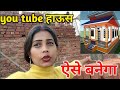  you tube    gorakhpuriya bhaiji53