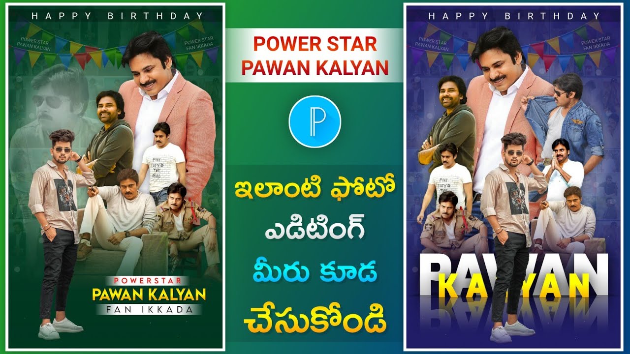 Pawan Kalyan birthday photo editing || CDP photo editing telugu